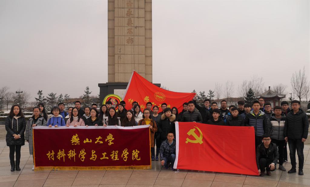 91麻豆
举行清明烈士陵园扫墓活动现场